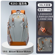 戶外登山徒步包男士旅行雙肩包女大容量差旅輕便裝備休閒包定製包