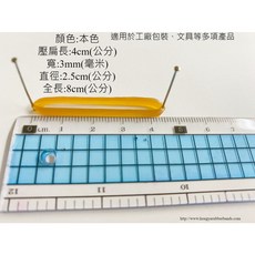 工廠包裝用橡皮筋 No. 14 (1kg/包 本色) 大寬度橡皮筋 大尺寸綑綁 耐用不易斷 天然橡膠, 1公斤裝, 1個