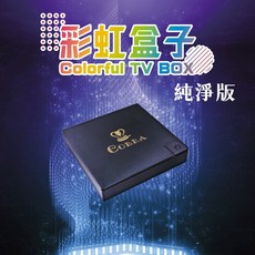 彩虹盒子 影音智慧電視盒, 1個