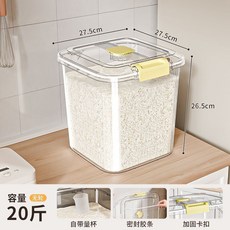 臺灣出貨米桶家用防蟲防潮密封桶大米麵粉雜糧罐容器大容量加厚透明儲存桶廚房神器, 20斤裝【送米杯/密封圈/防蟲防潮】, 1個