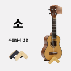 셀고 슬림 휴대용 기타 받침대 현악기스탠드, 2개, 스탠드 소