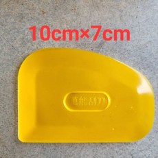 多功能軟膠刮板 10cm x 7cm 壁紙貼膜工具