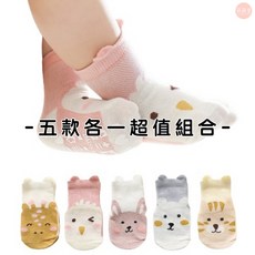 萌萌屋 【現貨】 嬰兒防滑長襪 卡通造型長襪 韓版嬰兒防滑襪子 防滑襪子 嬰兒襪子 兒童襪子