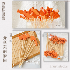 수제버거 꽂이 햄버거 꼬챙이 고정대 100개 세트, 1세트, 당근 12cm 100개