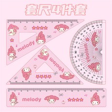 卡通蠟筆小新尺子四件套裝，可愛中小學生專用尺子格尺三角板量角器, 套尺（4件套） 美樂蒂, 1個