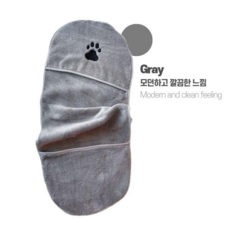 카미 반려동물 양손 포켓형 극세사 수건 펫 타올, 그레이