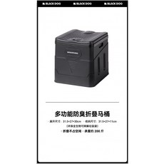 야외 접이식 탈의 텐트 휴대용 샤워실 간이 화장실 원터치 캠핑 목욕 텐트, 1개, 1_응고제 12개+분해봉투 1개