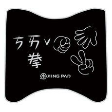 機車止滑立體腳踏墊, 桃園人AD35(淡灰)XS