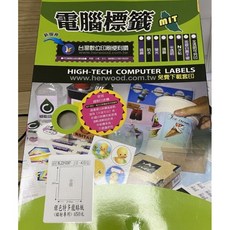 多特龍鐳射列印A4電腦標籤，銀色鐳射材質，適用多種鐳射印表機，黏性持久不易脫落, 1個