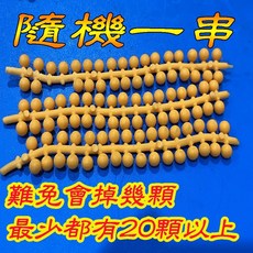 軟球槍 軟彈槍 玩具槍 戶外玩具 露營槍戰遊戲 家家酒玩具 露營玩具 幼兒玩具 兒童玩具 生日禮物 幼稚園分享禮, 1個, 軟彈(隨機一串最少20顆以上)