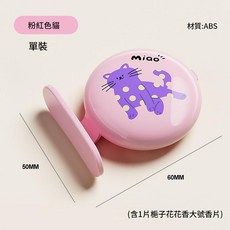 可愛卡通馬桶提蓋器香薰款, 馬桶提蓋器粉色貓咪