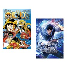 (오다 에이이치로그림) 원피스 ONE PIECE 113 + (다울 원저) 만화 나 혼자만 레벨업 : 라그나로크 1 (전2권)