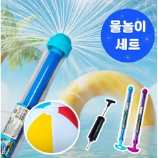 틴코어 탱탱 비치 볼 튜브 아기 물놀이 수영 고무 공 분수 불꽃 물총 세트, 삼색공세트, 1개