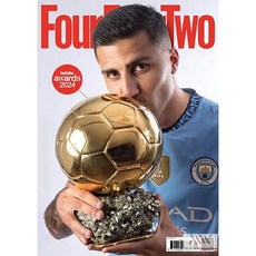 Four Two Uk 2025년1월(#373)호 (영국 축구잡지 포포투 월드매거진) - 당일발송