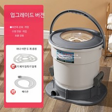 수동탈수기 미니 탈수기 걸레 수동 소형 기숙사 휴대용 의류, F_상아색 업그레이드 고속 배수 뚜껑