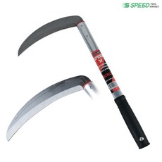 국산 스피드낫 (오른손) 도루코낫 SK-5 열처리날 알루미늄 경량 풀낫 잡초제거 제초 벌초낫, 1개