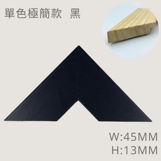 MIT框販 拼圖框 立體懸浮框 108/200片拼圖裱框 18.2x25.7 拼圖裱框 DIY裝飾框, 1個, 單色極簡黑