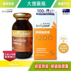SpringLeaf 綠芙特級 卵磷脂膠囊 1200mg 200粒 澳洲原裝進口, 1個