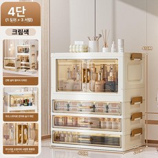 52QUAD 올인원화장품정리함 정리함 회전 꽂이 립스틱, 4칸 대형 3서랍 1문