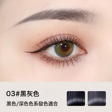 DFMEI 小金條眉筆雙頭極細三角小金筷持久防水防汗不暈染野生霧眉, 1個, 03#黑灰色:如圖