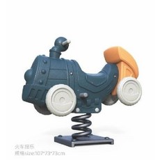 스프링 흔들말 캠핑장 놀이터 놀이기구 유치원 시소, 초콜릿 열차