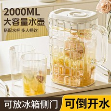 大容量耐熱冷水壺：家用涼水壺/冷泡壺/果汁桶/飲料桶，餐廳適用，可泡花茶檸檬果汁, 清新白單壺+3杯,無規格, 1個