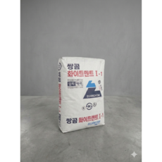 쌍곰 압착시멘트 자기질타일 바닥시공용 20kg 백색, 1개