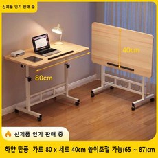 미니멀 원룸 휠 책상, 화이트 메이플