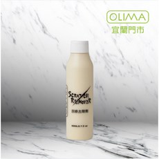 OLIMA 刮痕去除劑旅行組 80ML 刮痕未見底漆, 1個, 刮痕去除劑80ML, N/A