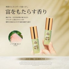 ローラ 艾草金箔精油滾珠, 1個