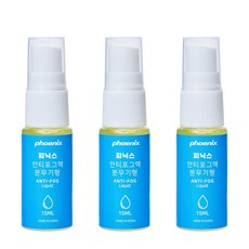 피닉스 액 스프레이형 15ml 3개 SET, 안티포그액 스프레이형 15ML *3개