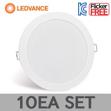 LED 다운라이트 6인치 17W 오스람 레드밴스 매입등, 10개, 주백색(아이보리빛)