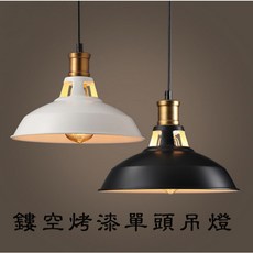 神燈燈飾 北歐工業風鏤空吊燈, 白色吊燈（小號）,+亮博士20w（默認自然光可備註選白黃