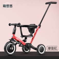 萌悠悠兒童平衡車滑步車三輪腳踏車寶寶滑行溜溜車小孩學步嬰兒車, 1個, A9 摩登紅:1個