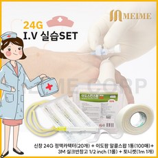 신창 24G IV실습세트, 1개