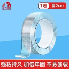 網格納米雙面膠 免釘膠 強力固定無痕貼, 1個, 網格納米雙面膠 可反覆使用 強粘型 ,網格加強款：寬1釐米 長1.1米 1卷裝