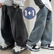 델루비오 아동 주니어 남아 여아 와이드핏 흑청 중청 데일리 청바지 2종세트