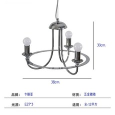 레트로 스테인레스 샹들리에 침실 빛 거실 북유럽 풀스펙트럼 대형 천장 3구 따뜻한, [풀스펙트럼 3 -난광