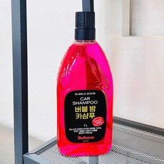 세차장 다목적 자동차 거품세차 세차용품 카워시 버블세차 1L