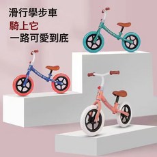 DFMEI 兒童平衡車滑步自行車 新款輕便兩輪學步車 3-6歲兒童滑板車, 1個, 1cm, 黑色+黑輪:12