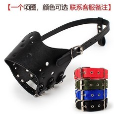 寵物嘴套 狗狗嘴套防咬亂吃 S號適用8-20斤犬隻, 1個, 黑色狗嘴套+項圈+打孔器,XS 建議3-8斤