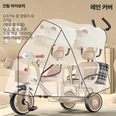 솔빈상점 어린이 세발 자전거 2인용, 베이지 폼 바퀴+음악등+만화