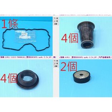 KP 汽門蓋墊片組 適用於 豐田 HINO XZU NO4C