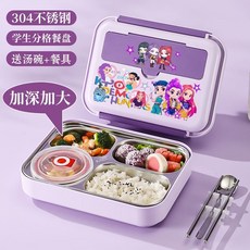 獵魔女團同款保溫飯盒 學生兒童分格便當餐盒 304不鏽鋼, 1個, 蘭博飯盒紫獵魔女團C/送餐具 湯碗