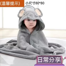嬰兒兒童連帽浴袍 珊瑚絨浴巾 動物浴袍 吸水速乾 男女寶寶浴巾 帶帽浴衣 家居可穿睡袍
