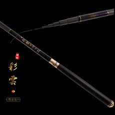 寸真 彩雲溪流竿 - 振出式溪釣竿 (360/450/540/630), 630