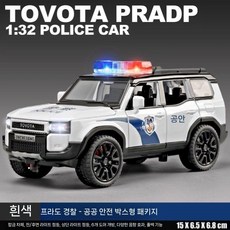 대형 경찰차 합금 모델 공안 시뮬레이션 키즈, 소방/경찰/구급차, 프라도 공안경찰차.