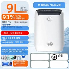 으노상점 독서실산소발생기 산소기 정화, 저소음 36dB 음이온 10단계 8종, 1개, 1개입