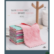 매직양면 극세사행주 10p 10매입, 10개