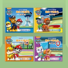 臺灣出貨奧特曼繪畫本，初學塗鴉簡筆畫啟蒙塗色圖畫冊，男孩女孩汪汪隊手繪畫冊, 汪汪隊隨機1本【無畫筆】